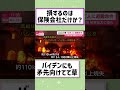 山火事でロサンゼルス全滅へ…マジでやばい… 2ch 2ch面白いスレ 2chまとめ なんj アメリカ