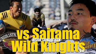 INSIDE SUNGOLIATH vs Wild Knights vol.1