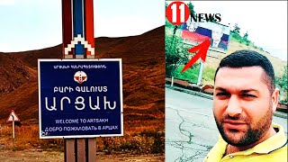 Ա՛յ իսկական Արցախցի հայ👏👏👏։ Կեցցե՛ս եղբայր,ամեն ինչ տեղը տեղին ասացիր։