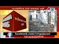 maoists trigger blast at vacant crpf camp in bastar ahead of pm s visit vtv news