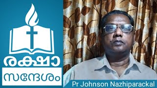 Pr Johnson Nazhiparackal. Topic: ക്രിസ്തുവിലുള്ള വിശ്വാസം രക്ഷ ഭദ്രമാക്കുന്നു. Part 40.