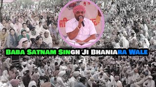 (ਅਨਮੋਲ ਸ਼ਬਦ) Baba Satnam Singh Ji Bhaniara Wale @b.p.s.g.livedhamana9146