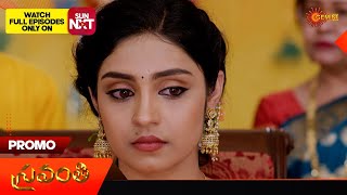 Shravanthi - Promo | 01 Feb 2024| Gemini TV Serial | Telugu Serial