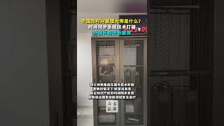 #专精特新看中国中国的时间管理大师是什么？时间同步系统技术打破外国长期垄断窘境