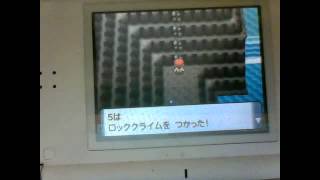 ポケモンダイアモンドテンガン山攻略pokemon