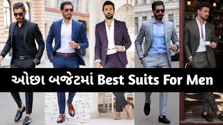 ઓછા બજેટમાં Best Suits Colours For Men