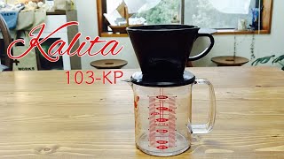 Kalitaドリッパーで淹れました。