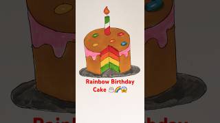 Tasty Rainbow Birthday Cake 🎂😱 #shorts #cake #diy #ytshots #drawing