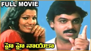 Hai Hai Nayaka Telugu Full Length Movie || Naresh, Bharati || Telugu Hit Movies