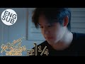 [Eng Sub] หนังรักเรื่องที่แล้ว 10 Years Ticket | EP.1 [1/4]