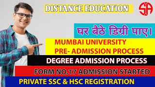 17 no Private form | SSC HSC Maharashtra board | Document|Eligibility|Full Detailed about 17no form