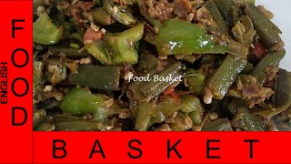 Bhindi Shimla Mirch | Bhindi Shimla Mirch recipe in English | Ladyfinger Capsicum