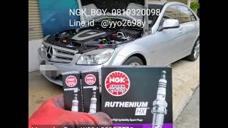 Mercedes Benz W204 C230 2500cc ติดตั้งหัวเทียนNGKแท้ Ruthenium HX โดย Boy Ngk 0819320098