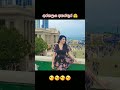 අරගල වගෙද මෙ ගල😘😘😘 shorts tiktok sexy hotactress