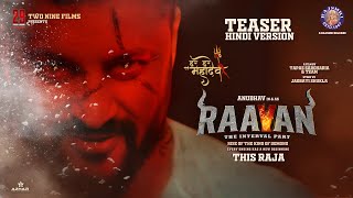 RAAVAN (Hindi) Teaser || Anubhav Mohanty || Tapas Sargharia || Jagrati Shukla || Rajshri Release ||