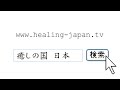 福島県　裏磐梯　五色沼（青沼）の紅葉