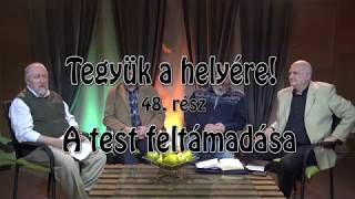 A test feltámadása - Tegyük a helyére 48. rész - 2018.03.29.