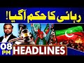 Good News For PTI | Imran Khan | Zain Qureshi | 08PM Headlines | PTI Protest Update | Ali Amin