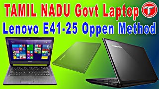 தமிழ் நாடு அரசு மடிக்கணினி லிநோவோ இ41-25 பழுது பார்க்கும் முறை அதில் உள்ள பாகங்கள்