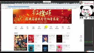 【Python教程】制作自动购买演唱会/大型比赛门票程序