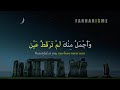 Qamarun by Mostafa Atef