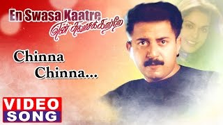 Chinna Chinna Video Song | En Swasa Kaatre Tamil Movie | Arvind Swamy | Isha Koppikar | AR Rahman