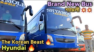 শ্যামলী পরিবহনের নতুন কোরিয়ান হুন্দাই বাস |BD First Hyundai Bus in 2021|Shyamoli|Xoss Travellers