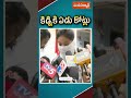 కిడ్నికి ఏడు కోట్లు fake kidney racket in guntur shorts