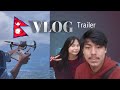 Furba lama VLOG Trailer #Furbalamavlog