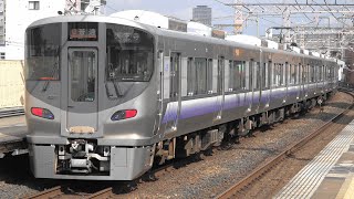 【4Ｋ】JR西日本　阪和線　美章園駅（列車・出発・通過・到着シーン集）