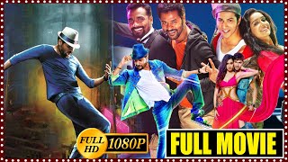 Prabhu Deva And Dance Team Telugu Dance Full Length Movie HD || Full Movies || Movie Ticket