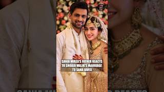 Sania Mirza's father REACTS to Shoaib Malik's marriage to Sana Javed 😱 #shorts #saniamirza
