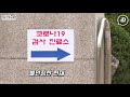 일등과 꼴찌만 있다 …코로나로 심해지는 교육 양극화 연합뉴스 yonhapnews