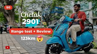 Most Affordable Chetak 2901 @ ₹95,000: Eco Mode Range Test | Performance \u0026 Range Drop