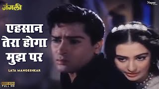 Ehsan Tera Hoga Mujh Par | Lata Mangeshkar | Hindi Purane Gane | Shammi Kapoor, Saira Banu | Junglee