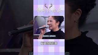 杨迪妈妈的爱（收藏关注娱乐圈最靓的仔）#shorts