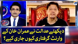 Why court issue an arrest warrant for Imran Khan? - Shahzeb Khanzada