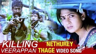RGV's Killing Veerappan Telugu Movie | Nethurey Thage Video Song | Shivraj Kumar | Sandeep Bharadwaj