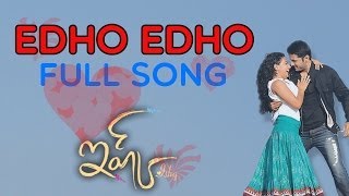 Edho Edho Full Song ||  Ishq Movie || Nithin, Nithya Menon