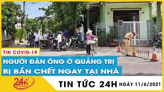 Vụ nổ súng trong đêm khiến 1 người thương vong ở Quảng Trị: Nghi phạm khai gì? | TV24h