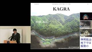 第104回 京都大学丸の内セミナー「重力波天体からのガンマ線バースト」井岡邦仁 （基礎物理学研究所 教授）2019年3月1日 Ch.2