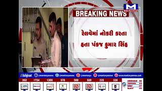 Surat ના ડિંડોલીમાં આધેડનો મૃતદેહ મળ્યો | MantavyaNews