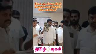 திமுக ஆட்சியை விட்டு போகும் வரை செருப்பு போட மாட்டேன்