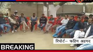 ATN - हुसैनगंज में लोकसभा चुनाव को लेकर राजद की बैठक-atnlive.in