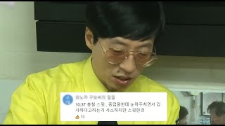 예능신이 돕는 노홍철 ㅋㅋㅋ 다시보는 무한도전 레전드편 (+댓글이 추천하는 영상들 TOP10)