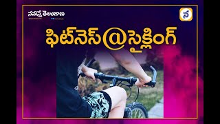 సైకిళ్లకు ఎక్కడ లేని గిరాకీ.. - Demand For Bicycles - Namasthe Telangana