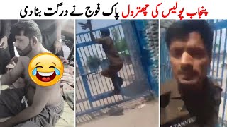 Viral Video Of Bhawalnagar Police Vs Pak Army.