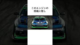 S14シルビアにセンチュリーのV12を移植した男たち