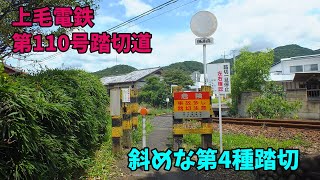 上毛電鉄 丸山下～西桐生 踏切(上毛電鉄第110号踏切道) 中央前橋行き700型電車通過