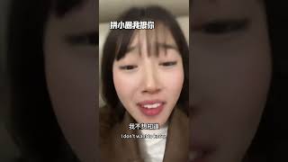 我从没这么狠过一个东西 就是你拼小圈，还我crush！！！拼小圈 拼小圈如何关闭 crush